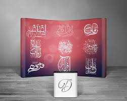 مجموعة مخطوطات دعوة زفاف Gfx4arab Free Fonts Vector Photos Psd Fils