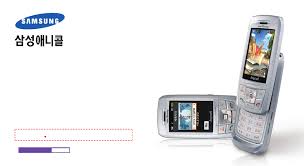 Market, the p8 lite supports gsm . Samsung Sch V920 ì‚¬ìš©ìž ì„¤ëª…ì„œ Manualzz