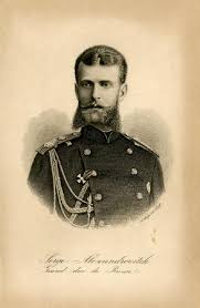 Petersburg, russia, the son of alexander ii, emperor of all russia and princess marie of hesse and by rhine. Grand Duke Sergei Alexandrovich Of Russia British Museum