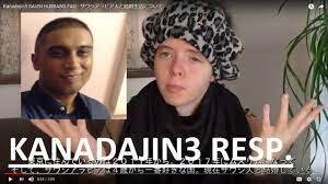 Some of the videos have japanese and english maxed in the title along with the thumbnails that are in english. Kanadajin3 Videos Page 315 Kanadajin Pretty Ugly Little Liar