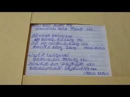 Ammavari Haratulu Harathi Patalu With Lyrics In Telugu Youtube In 2020 Devotional Songs Bhakti Song Life Lesson Quotes