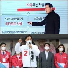 매거진동아재건축·재개발 공약 오세훈, 지금이 건설株 매수 타이밍? Kdb8tcat5ojlem