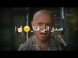 حالات واتساب حزينة جدا مع حكمة النمس ل تنكة مقاطع قصيره للانستقرام مع موسيقئ حزينة باب الحارة Youtube Cute Love Couple Youtube Cute Love