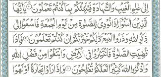 Check spelling or type a new query. Pengertian Shalat Jum At Dan Dasar Hukumnya Suduthukum Com