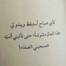 pin by zahra na3ema on بوستات words arabic arabic calligraphy