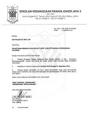 Contoh surat lantikan perwakilan syarikatfull description. Contoh Surat Wakil Khdn Contoh Surat Wakil Khdn 16 Contoh Surat Kuasa Pengambilan Passport Di Kedutaan Jerman Kumpulan Contoh Surat Format Gambar Contoh Surat Wakil Kuasa Lhdn Yang Benar 2019 Lena