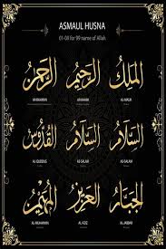 1024x768 amazing hd navy wallpapers and backgrounds for free download. Poster Asmaul Husna Hd Poster Asmaul Husna Hd Poster Mengenal Asmaul Husna Decorate Your Phone With Wallpapers Beautiful Name Of Allah Hd Wallpapers 99 Names Of Allah Asmaul