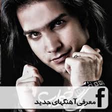 Stream Andy by Salim Rostami