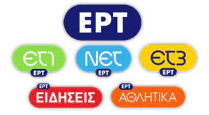 Create a logo for your brand completely for free. Nsw Greek Orthodox Community Supports Ert