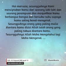 { 1 minute (default) 2 minutes 3 minutes 4 minutes 5 minutes 6 minutes 7 minutes 8 minutes 9 minutes 10 minutes 11 minutes 12 minutes 13 minutes 14 minutes 15 minutes 16. Surah Al Hujurat Ayat 13 Qs 49 13 Tafsir Alquran Surah Nomor 49 Ayat 13