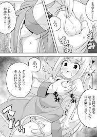 エロ同人誌】ロリお嬢様が大人たちからセクハラを受けてしまうエロファンタジー同人誌！【無料 エロ漫画】│エロ漫画プラチナム