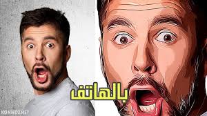 مع كثرة المواهب و التفاني في العمل اصبحنا نرى أشخص يصممون و يرسمون صور خرافية و كارتونية بستخدام بعض البرامج على سبيل Vector Art Photoshop Photoshop Vector Art