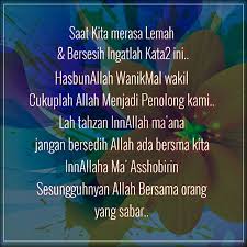 Whoever truly trusts in allah, allah will take care of him, he will provide for him in a manner he did not expect. Facebook
