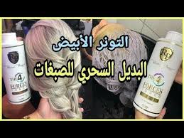 البديل السحري للصبغات أسرار شعر المشاهير فيديو مفصل Toner Rp The 4 Forces Youtube Coors Light Beer Can Beer Can Coors Light