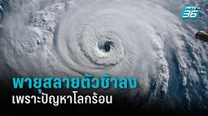 วันนี้ (6ต.ค.63) ศูนย์เฮอริเคนแห่งชาติสหรัฐ ในเมืองไมอามี รัฐฟลอริดา แจ้งว่า เดลต้า ซึ่งขณะนี้ ยังเป็นพายุโซนร้อน และเป็นพายุลูกที่ 25 แถบ. à¸§ à¸ˆ à¸¢à¸žà¸š à¹‚à¸¥à¸à¸£ à¸­à¸™à¸—à¸³à¹ƒà¸« à¸žà¸²à¸¢ à¹€à¸®à¸­à¸£ à¹€à¸„à¸™à¹à¸‚ à¸‡à¹à¸à¸£ à¸‡à¸‚ à¸™ à¸ªà¸¥à¸²à¸¢à¸• à¸§à¸Š à¸²à¸¥à¸‡ Pptvhd36