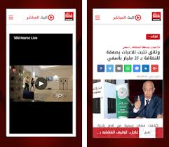 Glwiz webtv service offers live television programming. Tele Maroc Live Morocco Tv Apk Download For Android Latest Version 1 1 Tv Maroc Telemaroc