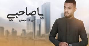 Jun 21, 2021 · june 21, 2021. ÙŠØ§ Ø­Ù…Ø§Ù…Ø© Ù…Ø¹ Ø§Ù„Ø³Ù„Ø§Ù…Ø© ÙƒÙ„Ù…Ø§Øª