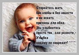 Цитаты про детей со смыслом - Афоризмо.ru