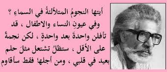 حكم واقوال قالها مشاهير العالم عن النجوم معبرة بالصور حكم و أقوال historical figures historical
