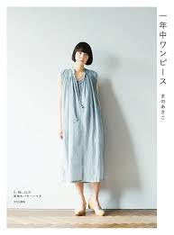 Japanese Style Simple One Piece Dress Patterns Feminine Etsy Japanese Sewing Patterns Japanese Sewing One Piece Dress