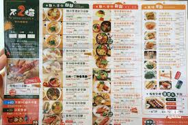 名站推薦 tips：2021年6月24日 已更新失效連結 total 13 ». å…§æ¹–ç§'æŠ€åœ'å€ å…§ç§'æ±Ÿå—è¡—ç¾Žé£Ÿ æ·ºè— ä¸äºŒç³– æ–°åŠ å¡é¢¨å'³ç•°åœ‹ç¾Žé£Ÿ æ·ºè— Sç¾Žé£Ÿæ—…éŠåœ°åœ– éš¨æ„çª©xuiteæ—¥èªŒ