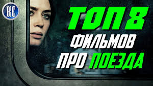 смотреть фильм онлайн бесплатно в хорошем качестве птичий короб Top 8 Samyh Strashnyh Filmov Uzhasov Netflix Kinosovetnik Youtube