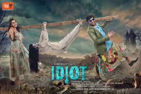 Pazhagiya naatkal (2021) hdrip tamil movie watch online free. Rj Shiva And Nikki Galrani S Upcoming Horror Comedy Titled Idiot The News Minute