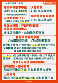 開學日就是探險日，全班同學都是寶！<br/><br/> ★原作榮獲第十四屆信誼幼兒文學獎佳作<br/> ★一本為新生入學的孩子量身訂做的安撫繪本<br/><br/> 開學第一天，<br/> 陶樂蒂是一個愛觀察的小女孩，<br/> 對她來說這天就像是一個探險日。<br/><br/> 同學們有人愛生氣、有人貪吃、有人一直哭，<br/> 有人好. å½± é˜²ç–«æƒ…å¤±æŽ§åŠ å¼·æ¸…æ¶ˆé«˜ä¸­ä»¥ä¸‹é–‹å­¸æ—¥å»¶å¾Œ