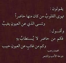 محمد رجب Wisdom Quotes Life Beautiful Quran Quotes Arabic Quotes