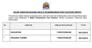 Yang dipertua majlis perbandaran pasir gudang aras 19, menara aqabah jalan bandar 81700 pasir gudang (u.p: Mps Seremban Jawatan Kosong 2019