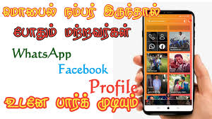 Caller id contacts | phone book & calls eyecon free | android in hindi. Eyecon Caller Id Call Recorder Phone Contacts Apk Ashok Mods
