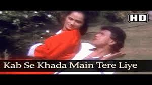 Kab se khada hun main yahan. Ranjeeta Song Lyrics Watch Video Online Lyricstashan