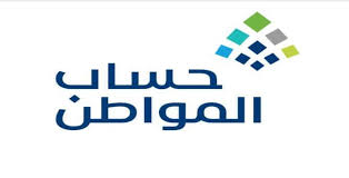 حساب واحد هو كل ما تحتاج إليه. ÙˆÙØ§Ø© Ø§Ù„Ù…Ø³ØªÙÙŠØ¯ ÙÙŠ Ø­Ø³Ø§Ø¨ Ø§Ù„Ù…ÙˆØ§Ø·Ù† Ø¨ÙŠØ§Ù† Ø§Ù„Ø¥Ø¬Ø±Ø§Ø¡ Ø¹Ø¨Ø± Ø®Ø¯Ù…Ø© Ø§Ù„Ù…Ø³ØªÙÙŠØ¯ÙŠÙ† Ø¨Ø­Ø³Ø§Ø¨ Ø§Ù„Ù…ÙˆØ§Ø·Ù† ØªÙˆÙŠØªØ±