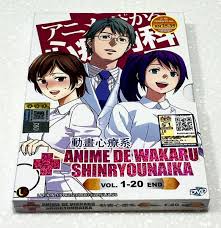 Comical Psychosomatic Medicine (VOL.1 - 20 End) ~ All Region ~ Brand New &  Seal