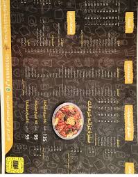 مطعم شاورما كرمالك في جازان الاسعار المنيو الموقع