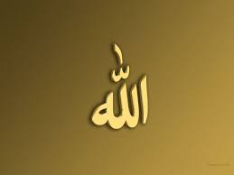 خلفيات عالية الجودة لفظ الجلالة لكلمة الله جل جلاله مداد الجليد islamic art calligraphy islamic art islamic calligraphy