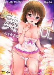 My Wife Is An Idol - Yukiho Hagiwara / 奥さまはiDOL -萩原雪歩編- - The Idolmaster  Hentai Manga by Maruwa Tarou - Pururin, Free Online Hentai Manga and  Doujinshi Reader