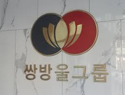 키움증권, 제이브이엠, 광림, 쌍방울, 제테마 종목으로 8월 5일 수요일 시장에서도 수익신화를 이어가자! ìŒë°©ìš¸ Kf94 ë§ˆìŠ¤í¬ 1740ë§Œìž¥ ê³µê¸‰ê³„ì•½ ì²´ê²° ì´ë‰´ìŠ¤íˆ¬ë°ì´