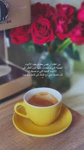 سنابات قهوة | دليل سناب شات. ÙØ±Ø§Ø´ ØªØ±ÙˆØ¬ ÙŠØ´Ø¬Ø¹ ÙŠØ¹Ø²Ø² ÙŠÙ†Ù…Ù‰ ÙŠØ·ÙˆØ± ØµÙˆØª Ø§Ù†Ø³ØªÙ‚Ø±Ø§Ù… Ù‚Ù‡ÙˆÙ‡ Ø¨Ù†Ø§Øª Guillotinpoilvet Com
