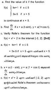 Vtu model question papers (jan/feb/march 2021 exams) for all semesters of undergraduate and post graduate engineering & architecture courses b.e/b.tech of all branches new scheme(2018 scheme, 2015 scheme, 2017 scheme, 2018 scheme) cbcs. Plus Two Maths Model Question Papers Paper 2 Https Www Aplustopper Com Plus Two Maths Mo This Or That Questions Model Question Paper Previous Question Papers