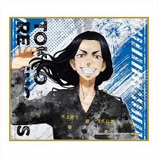 Amazon music stream millions of songs: Illustration Panel Tokyo Revengers Baji Keisuke æ±äº¬ãƒªãƒ™ãƒ³ã‚¸ãƒ£ãƒ¼ã‚º ãƒŸãƒ‹è‰²ç´™ å ´åœ°åœ­ä»‹ Japanese Official Merchandise Goods Republic