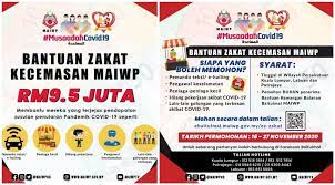 Siapa yang layak memohon bantuan ini? Permohonan Bantuan Zakat Kecemasan Rm 500 Pembayaran Sebelum 31 Disember 2020 Kerjasemasa
