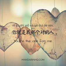Famous chinese proverbs about love. Chinese Love Phrases 8 Ways To Tell That Special Someone How You Feel Mandarin Hq