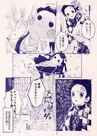 zenitsu nezuko おしゃれまとめの人気アイデア pinterest 壁紙 アニメ アニメ きめつのやいば イラスト
