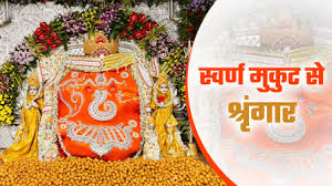 खजराना गणेश का स्वर्ण मुकुट से ...
