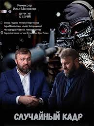 игра престолов 8 сезон 6 серия смотреть онлайн бесплатно ютуб Zhertva Lyubvi 2020 8 Serij Kinoosa Ru Glavnaya V 2020 G Detektivnyj Film Horoshie Filmy Voennyj Film