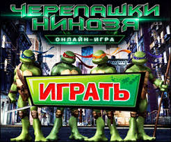 черепашки ниндзя новые приключения все сезоны в хорошем качестве Https Encrypted Tbn0 Gstatic Com Images Q Tbn 3aand9gcslxtvhecahplaae8p Qkpe4 F8ezou9bn2xg Usqp Cau