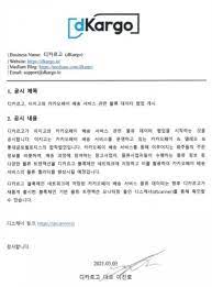 테슬라, 가상화폐 투자 두배로 재무책임자에 '코인 마스터' 직함. 8riybbjxbk12hm