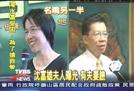 Include (or exclude) self posts. æ²ˆå¯Œé›„å¤«äººæ›å…‰æœ‰å¤«å¦»è‡‰ Tvbsæ–°èžç¶²