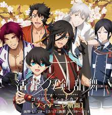 embedded 画像あり 堀兼 アニメ 男性 活撃刀剣乱舞